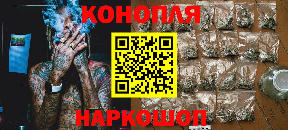 МАРИХУАНА тримм Среднеуральск